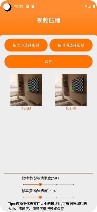 APP截图2